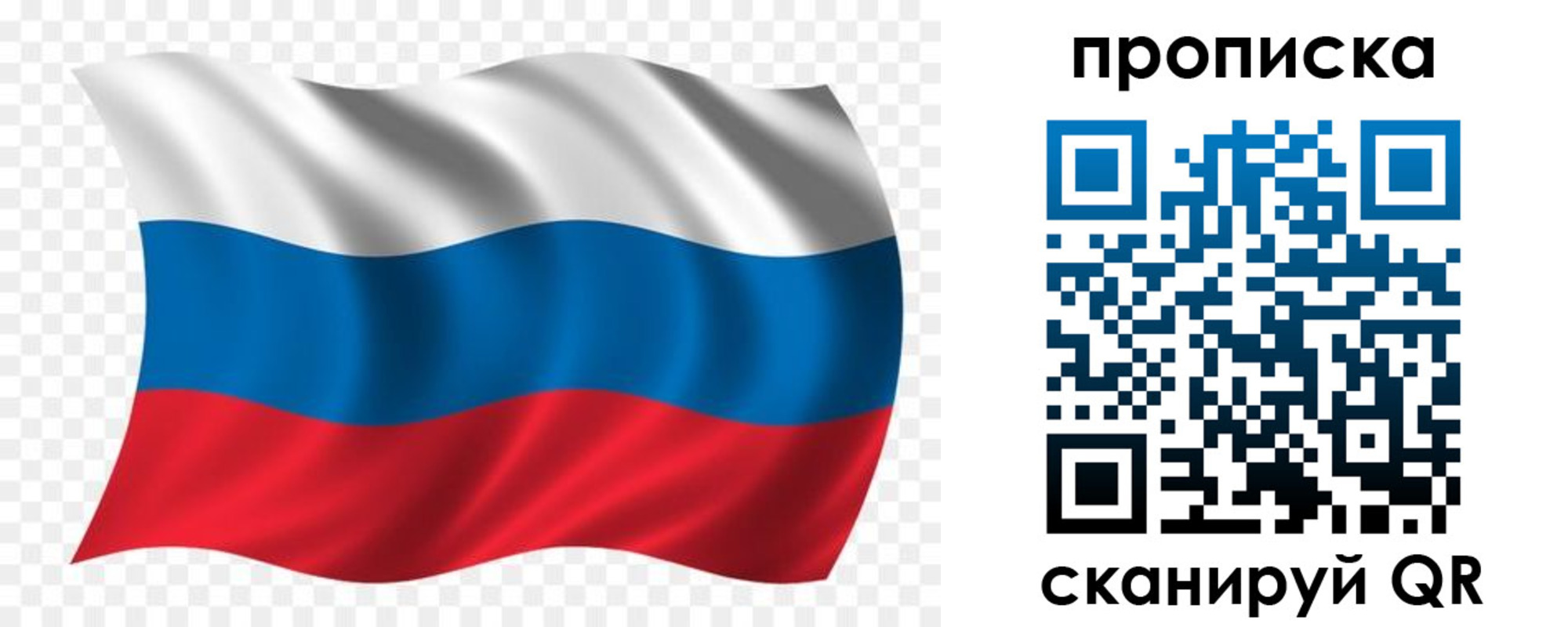 прописка для военкомата в Котельниково