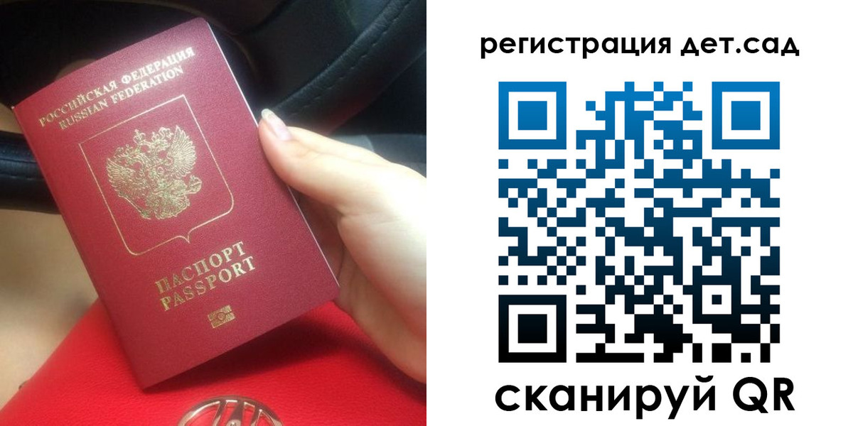 временная регистрация недорого в Котельниково